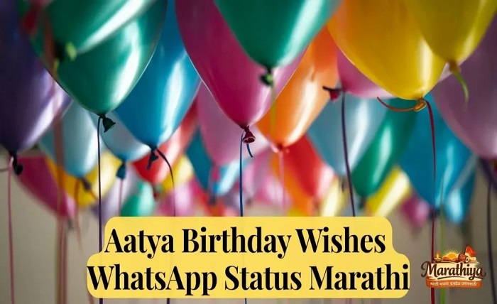 happy birthday aatya in marathi