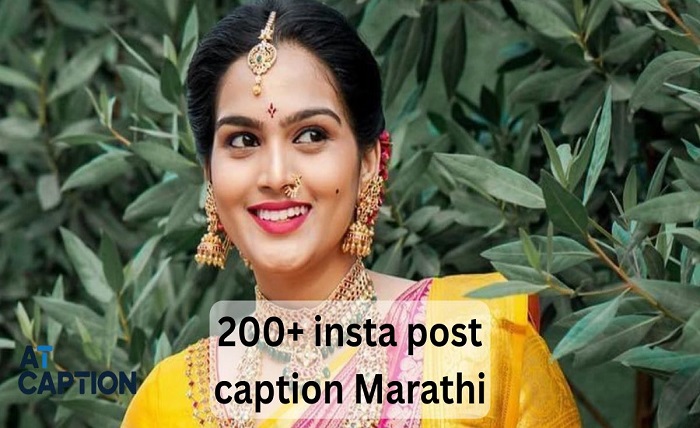 photo caption in marathi